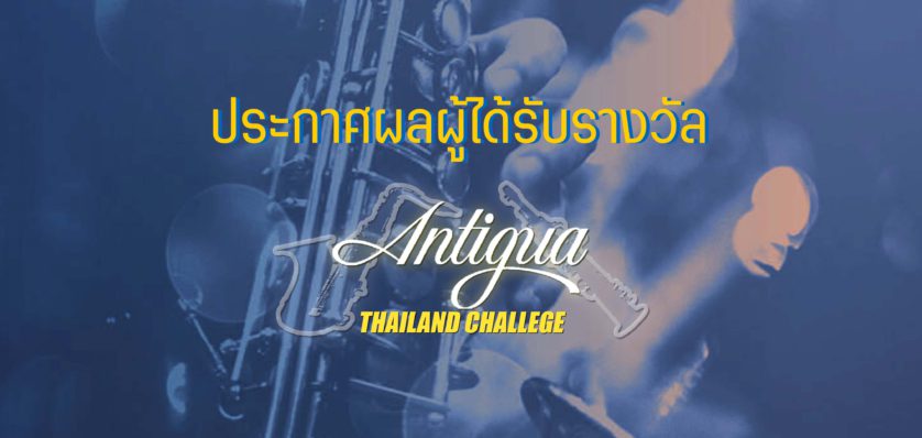 Antigua Thailand Challenge
