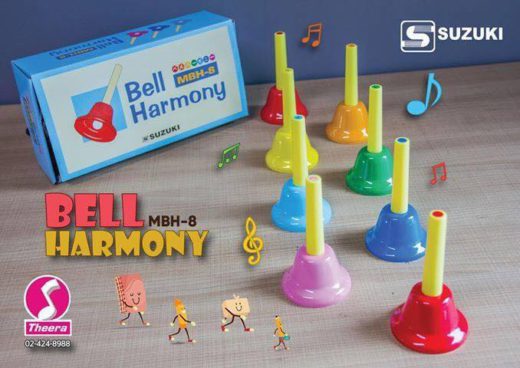 suzuki bell harmony
