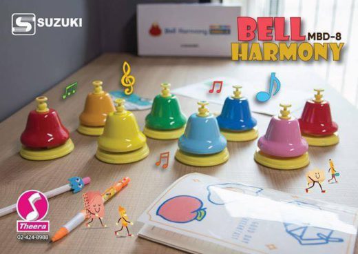suzuki bell harmony mbd-8